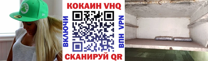 Наркошоп Камышлов АМФ  МЕФ  Cocaine  А ПВП  ГАШ  Конопля 