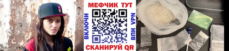 МЕФ Камышлов