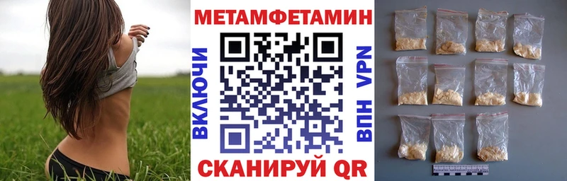 АМФЕТАМИН 97%  продажа наркотиков  Камышлов 