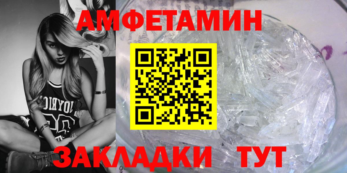 АМФ 98% Камышлов