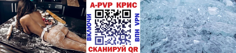 Альфа ПВП СК КРИС Камышлов