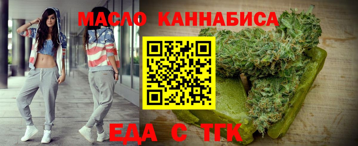 Камышлов  Canna-Cookies марихуана  Вход с VPN 