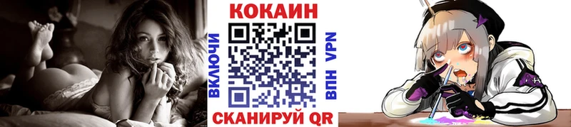 darknet клад  купить   omg зеркало  Камышлов  COCAIN Fish Scale 