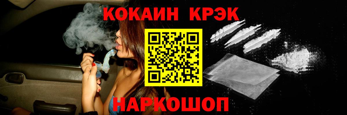 Cocaine Колумбийский  Вход с VPN  Камышлов 