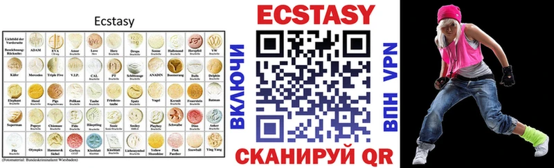 блэк спрут   наркошоп  Камышлов  Ecstasy TESLA 