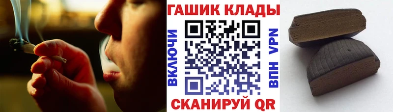 площадка телеграм  Камышлов  Гашиш VHQ  гидра ссылки 