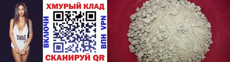 Героин афганец  Камышлов 