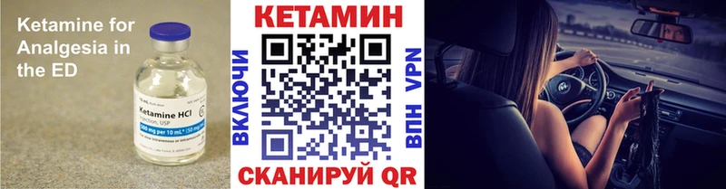 КЕТАМИН VHQ закладки blacksprut tor Камышлов