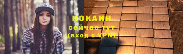 трава Каменногорск