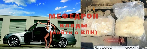 бутират Касимов