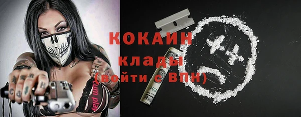 кристаллы Каменка