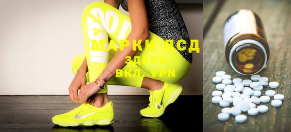 кристаллы Каменка