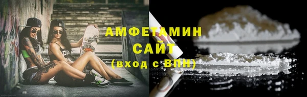 кристаллы Каменка