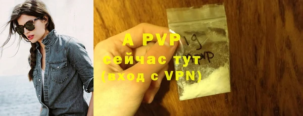 кристаллы Каменка