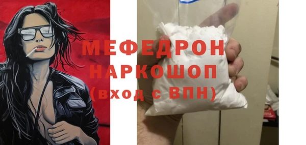 тгк Инта