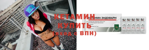 тгк Инта