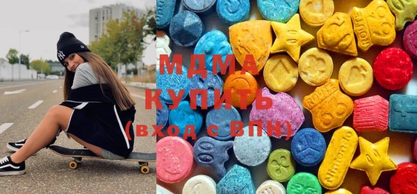 мяу мяу кристалл Иннополис