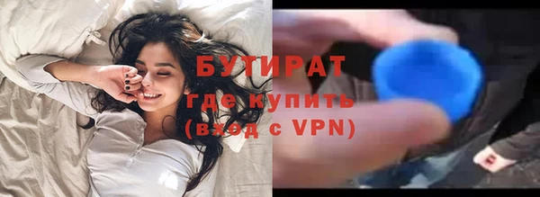 прущие крисы Карпинск
