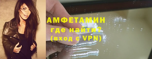 кристаллы Каменка