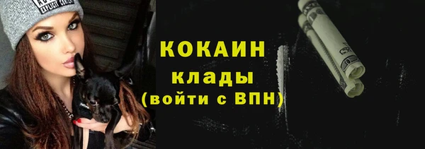 кристаллы Каменка