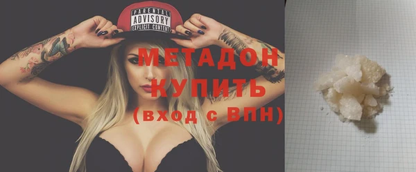 трава Каменногорск