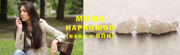 трава Каменногорск