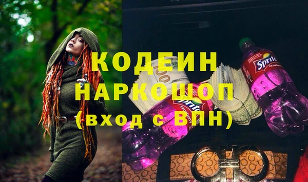 кристаллы Каменка