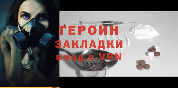 а пвп мука Каменск-Шахтинский