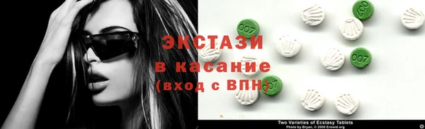 кристаллы Каменка