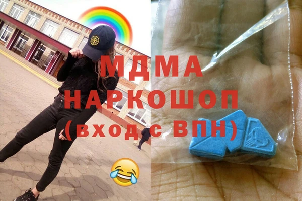 мескалин Струнино