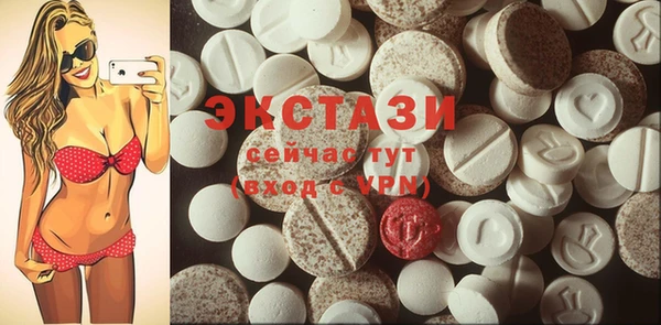 кристаллы Каменка