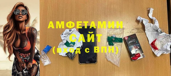 а пвп мука Каменск-Шахтинский