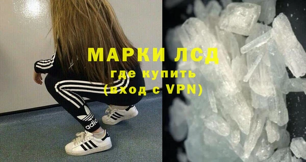 кристаллы Каменка