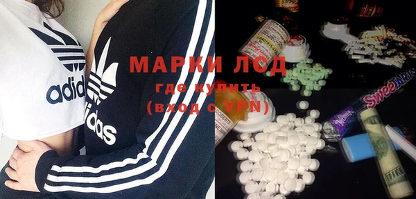 мяу мяу кристалл Иннополис