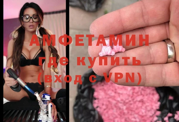стаф Ступино