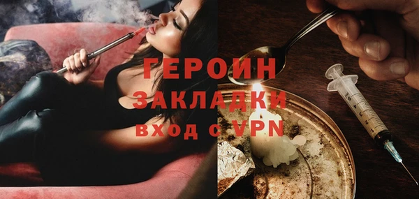 трава Каменногорск