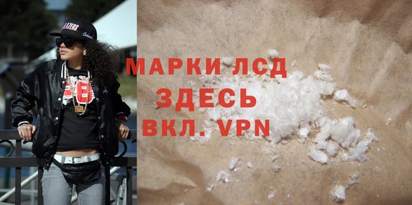 а пвп мука Каменск-Шахтинский