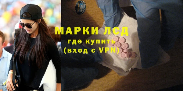 трава Каменногорск