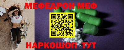 сатива Донецк