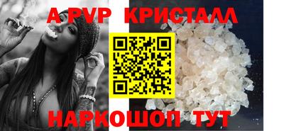 сатива Донецк