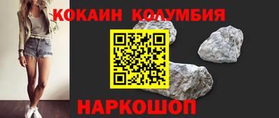 сатива Донецк