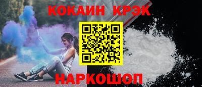 сатива Донецк