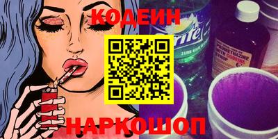 сатива Донецк