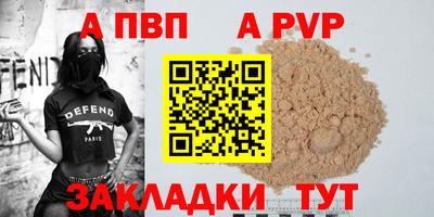сатива Донецк