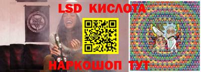 сатива Донецк
