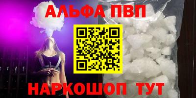 сатива Донецк