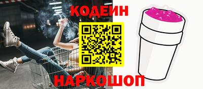 сатива Донецк