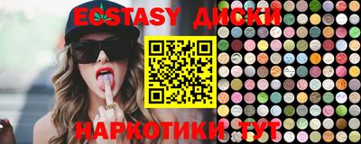 MDMA Дубна