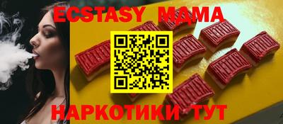 MDMA Дубна