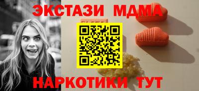 сатива Донецк